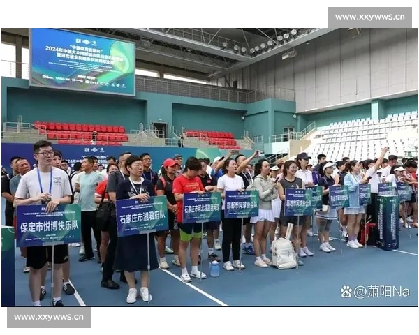 中网赛事引领城市体育热潮推动全民健身与网球文化全面融合发展