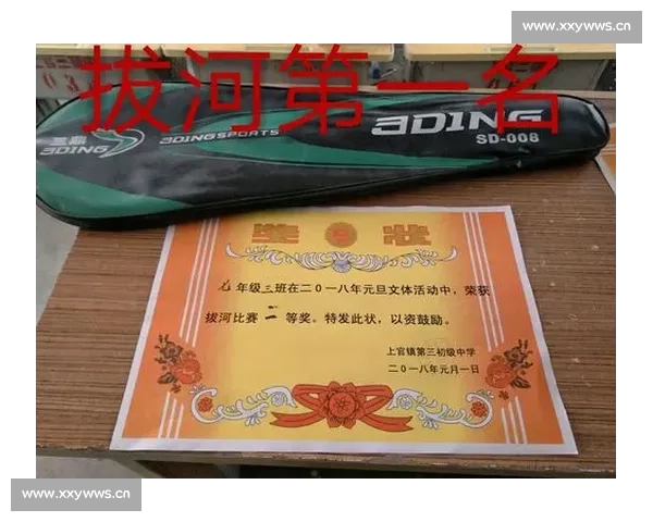 《欢声歌韵齐聚一堂,歌咏比赛奖状见证辉煌时刻》